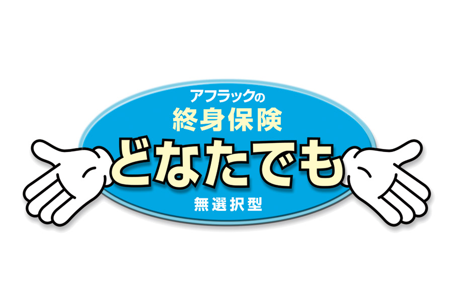 その他様々な商品を取り扱っております